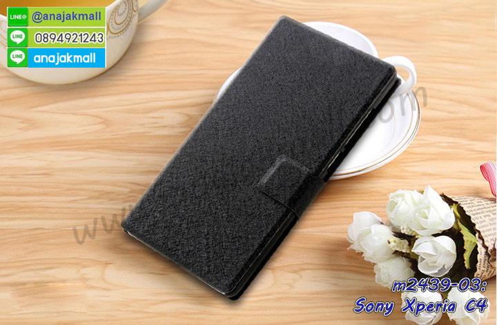 เคส sony c4,รับสกรีนเคส sony c4,เคสโซนี่ c4,เคสพิมพ์ลาย sony c4,เคสมือถือsony c4,รับพิมพ์ลาย sony c4,เคสประดับ sony c4,เคสโชว์เบอร์ sony c4,เคสโชว์เบอร์ลายการ์ตูน sony c4,เคสบัมเปอร์ sony c4,bumper sony c4,เคสสกรีนลาย 3 มิติ sony c4,สั่งทำเคสลายการ์ตูน sony c4,เคสยางลาย 3D sony c4,เคสการ์ตูน 3 มิติ sony c4,สั่งพิมพ์ลายการ์ตูน sony c4,กรอบอลูมิเนียมโซนี่ c4,เคสคริสตัลsony c4,เคสฝาพับโซนี่ c4,เคสไดอารี่ sony c4,เคสแข็งพิมพ์ลาย sony c4,รับสั่งสกรีนเคสลายการ์ตูน sony c4,เคสยาง 3 มิติ sony c4,เคสแข็ง 3 มิติ sony c4,เคสประกบ 2 ชั้น sony c4,เคสอลูมิเนียมกระจก sony c4,เคสสกรีน sony c4,เคสนิ่มพิมพ์ลาย sony c4,เคสซิลิโคน sony c4,เคสประดับ sony c4,เคสการ์ตูนโซนี่ c4,เคสขวดน้ำหอม sony c4,เคสหูกระต่าย sony c4,เคสเพชร sony c4,เคสยางสะพาย sony c4,เคสตัวการ์ตูน sony c4,เคสฝาพับสะพาย sony c4,เคสฝาพับคริสตัล sony c4,เคสกระต่าย sony c4,ขอบโลหะอลูมิเนียม sony c4,เคสแต่งคริสตัล sony c4,เคสกรอบอลูมิเนียม sony c4,เคสยางการ์ตูนsony c4,เคสตัวการ์ตูน sony c4,ขอบโลหะ sony c4,เคสแต่งเพชร sony c4,ซองหนัง sony c4